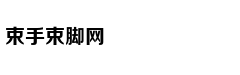 替嫁娇妻：偏执总裁宠上瘾